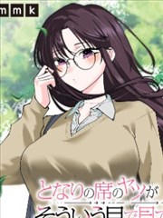 天使禁猎区漫画名场面七：镜像双人共享同一段记忆