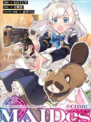 天使禁猎区漫画名场面九：魔界王座的干笔涂黑