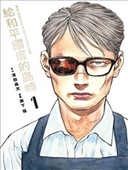 天使禁猎区漫画常见问答对应的阅读笔记示意图